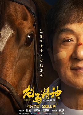《纱仓まな大战黑人》